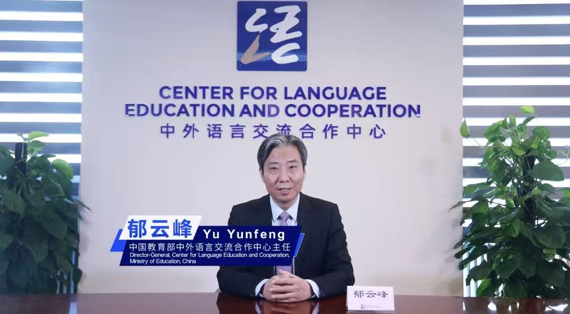 2. Video address by Mr Yunfeng YU