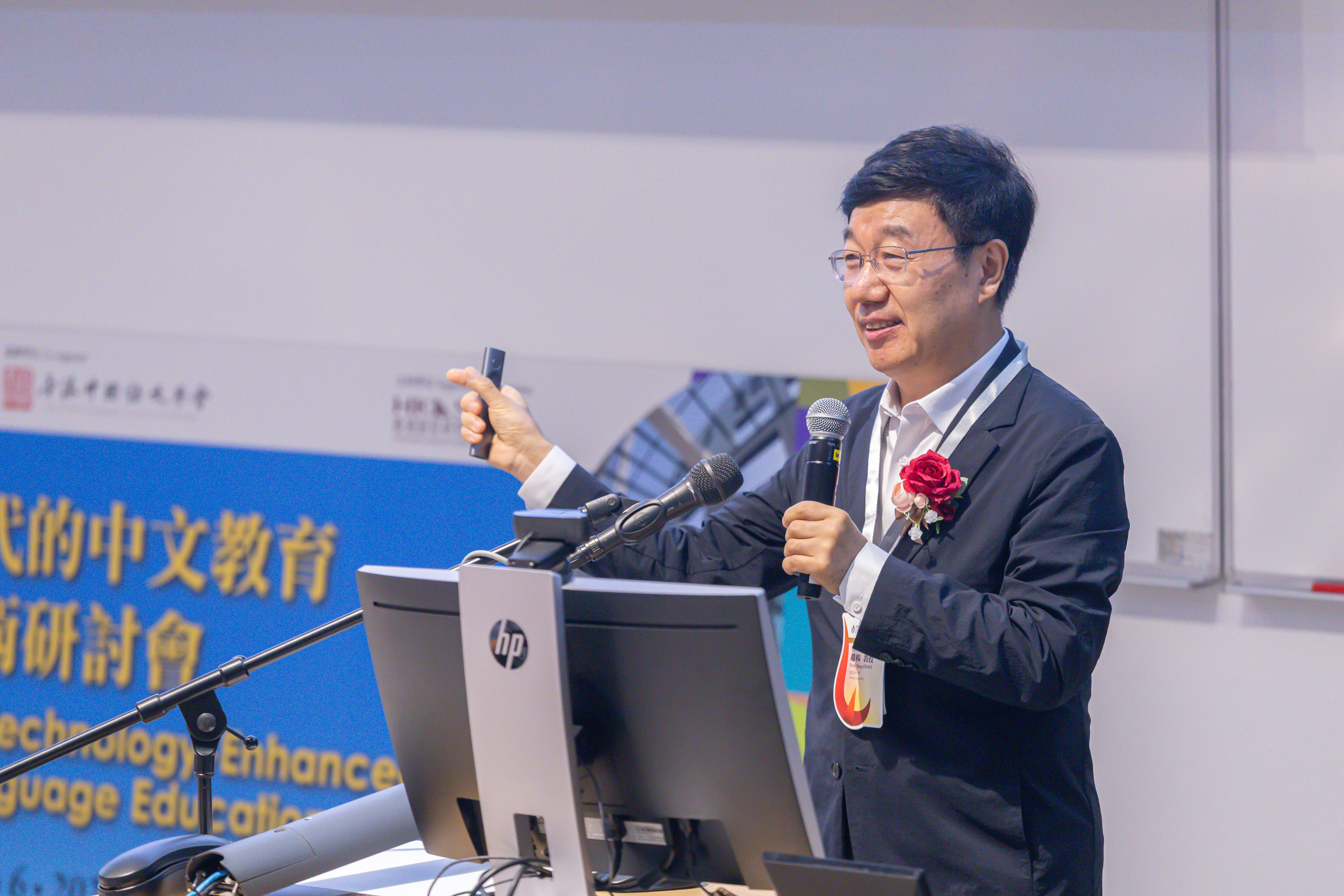 6. Keynote Speaker Prof Yang ZHAO