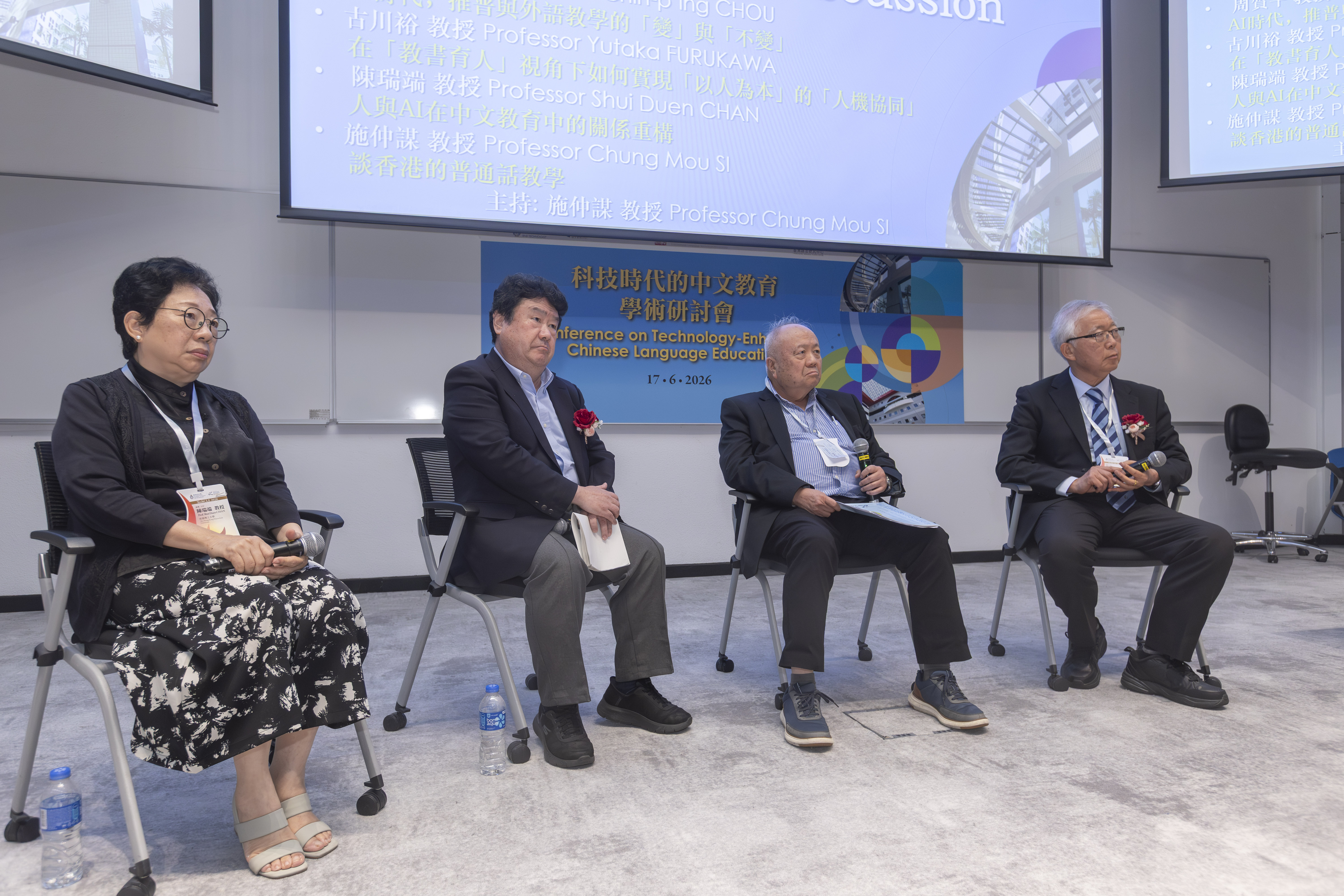 8. Roundtable Panellists Prof Shui Duen CHAN Prof Yutaka FURUKAWA Prof Chih-ping CHOU Prof Chung Mou SI