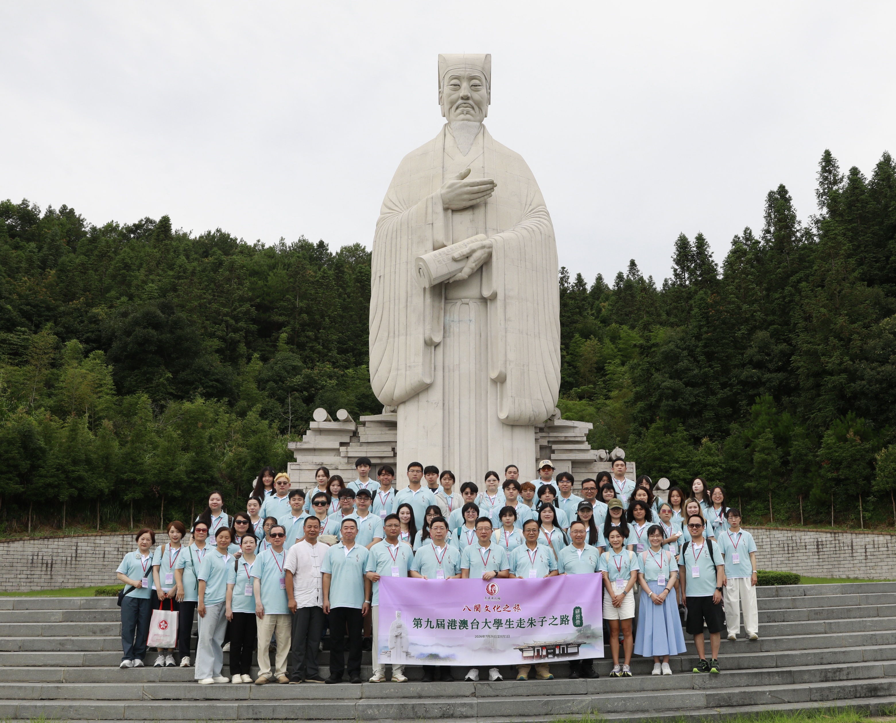 Participants gather at Zhu Xi Statue Square in Wufu Town..jpg