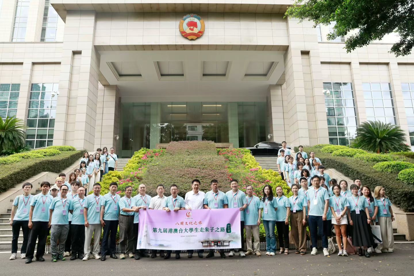 Representatives and participants attend the opening ceremony hosted by the Fujian Provincial CPPCC.jpg