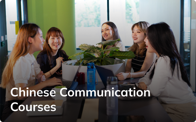 Chinese Communication Courses