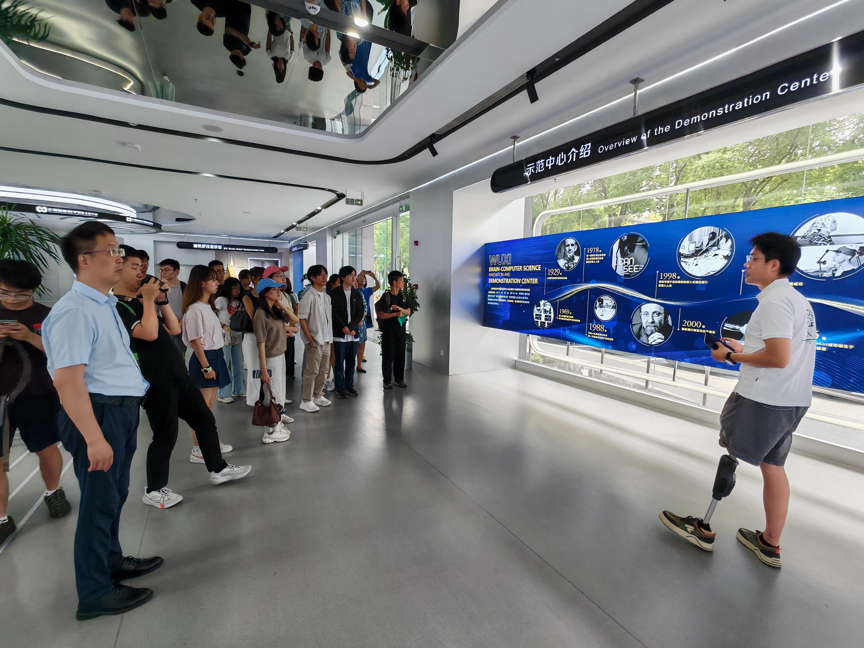 Students visiting technology enterprises and institutions in Wuxi 3