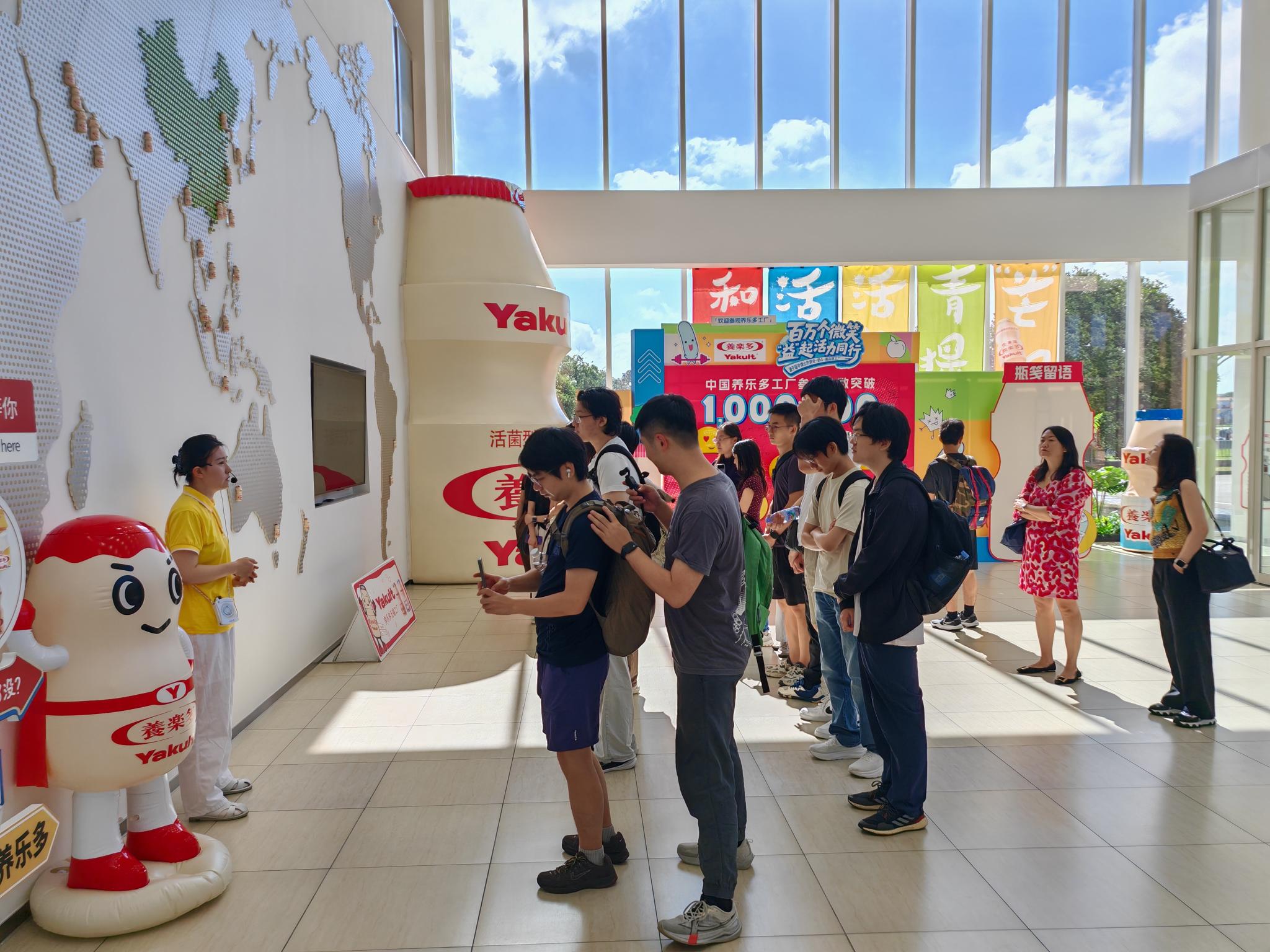 Students visiting technology enterprises and institutions in Wuxi 5