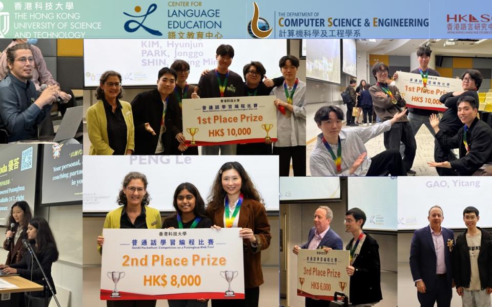 GenAI Hackathon Image 3