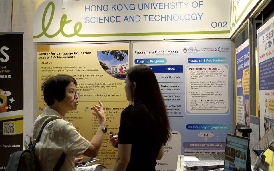 CLE Showcases Work at LTE 1