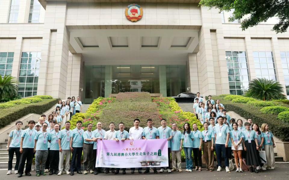 Representatives and participants attend the opening ceremony hosted by the Fujian Provincial CPPCC.
