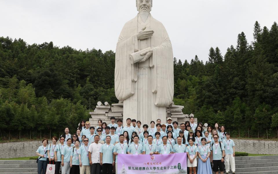 Participants gather at Zhu Xi Statue Square in Wufu Town. 