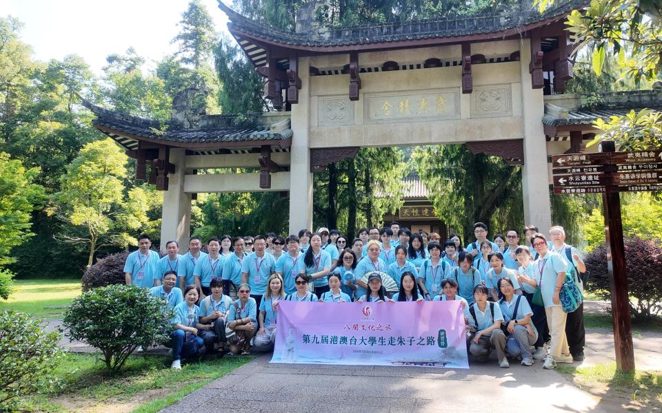 Participants visit Wuyi Academy (Wuyi Jingshe), founded by Zhu Xi in 1183. 