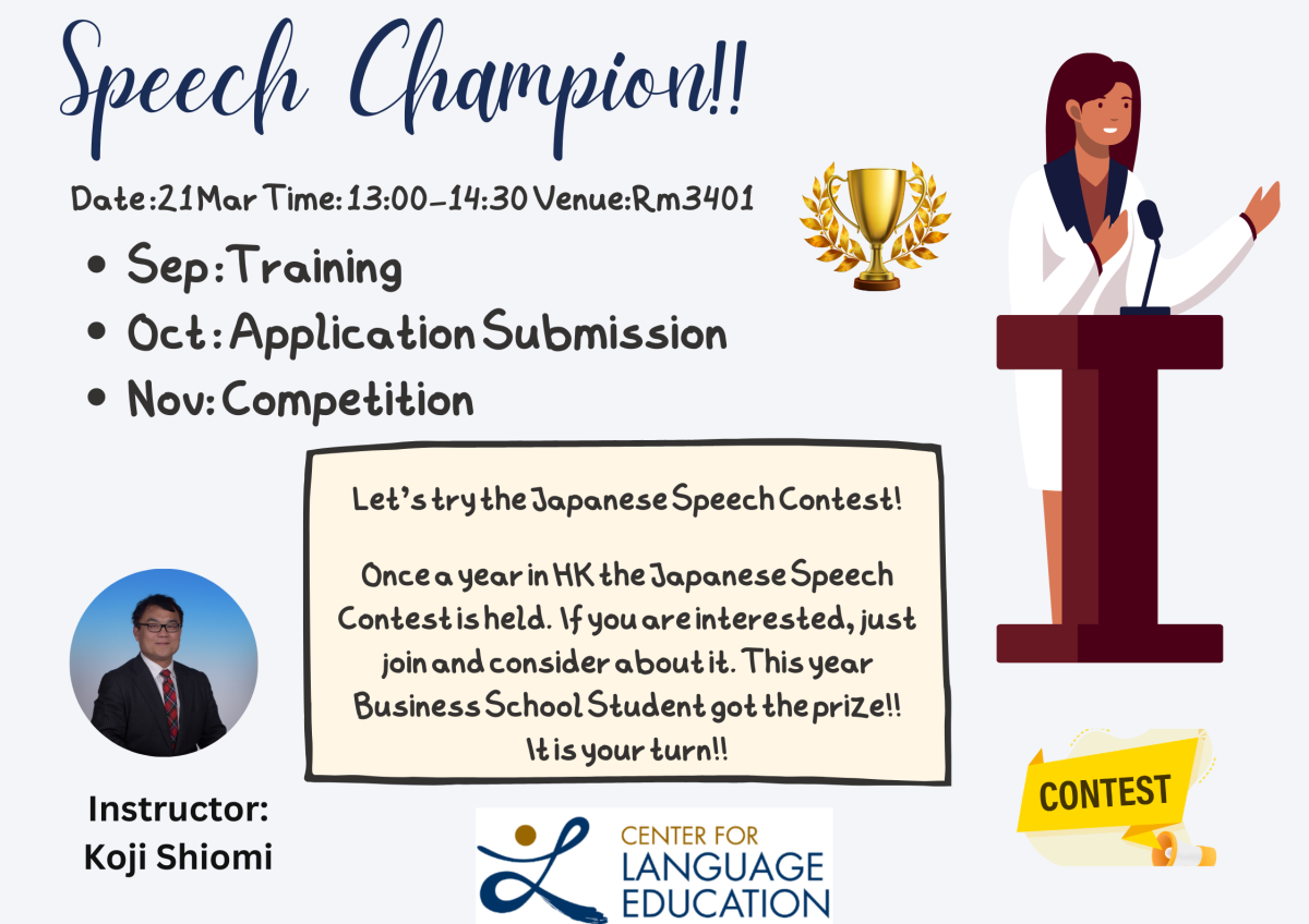 Speech Champion