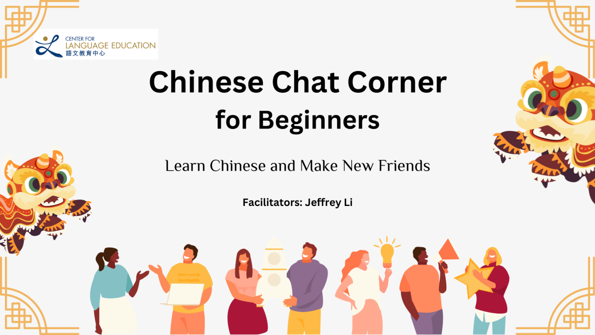 Chinese Chat Corner (For Beginners)  汉语会话角(初级)