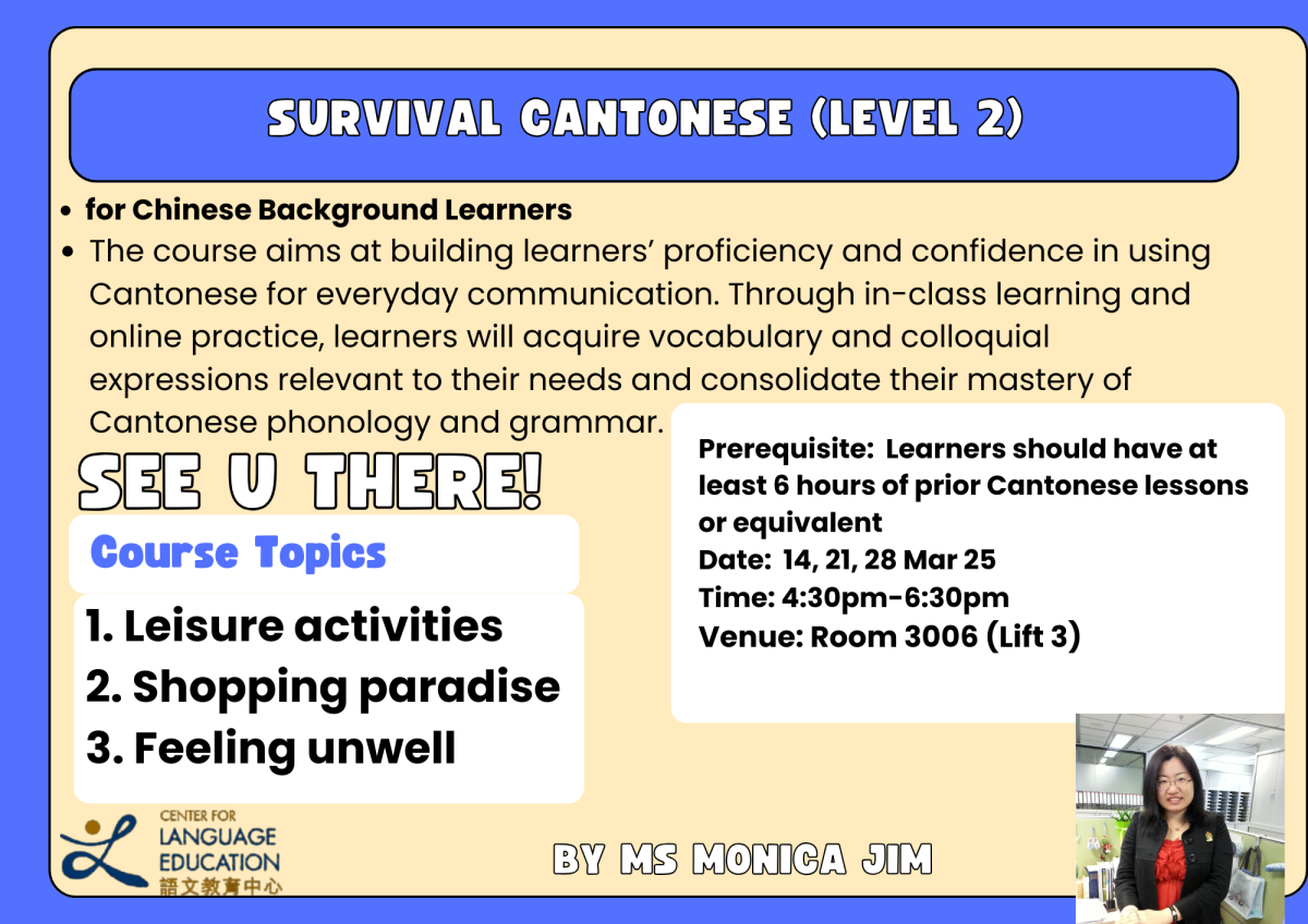 Survival Cantonese Short Course II