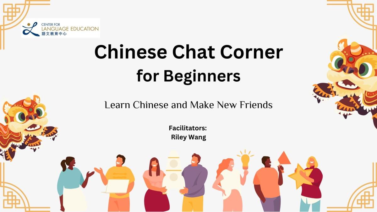 Beginner