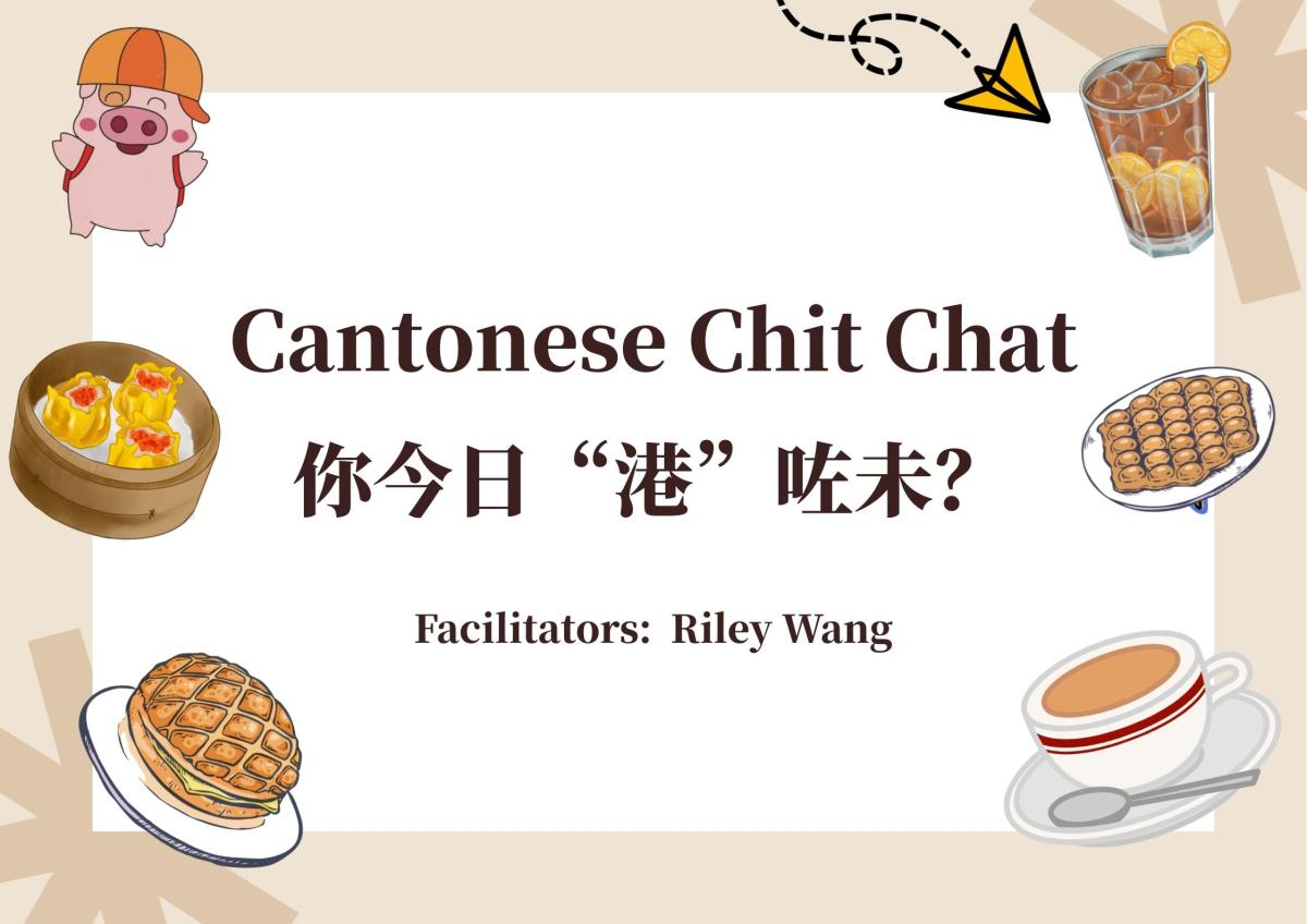 Cantonese poster
