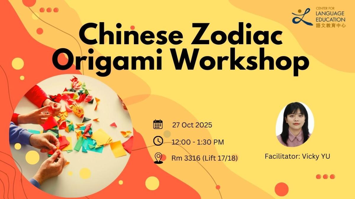 Chinese Zodiac Origami Workshop
