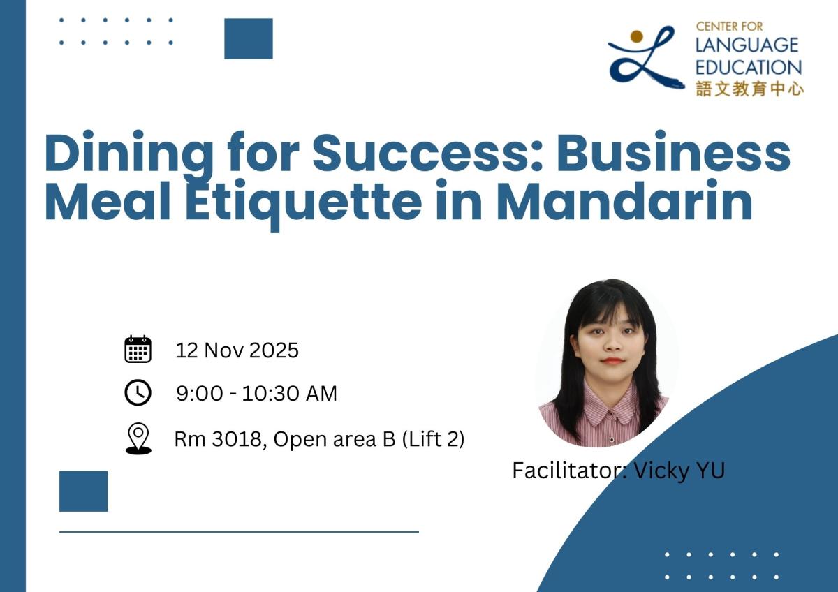 Dining for Success: Business Meal Etiquette in Mandarin