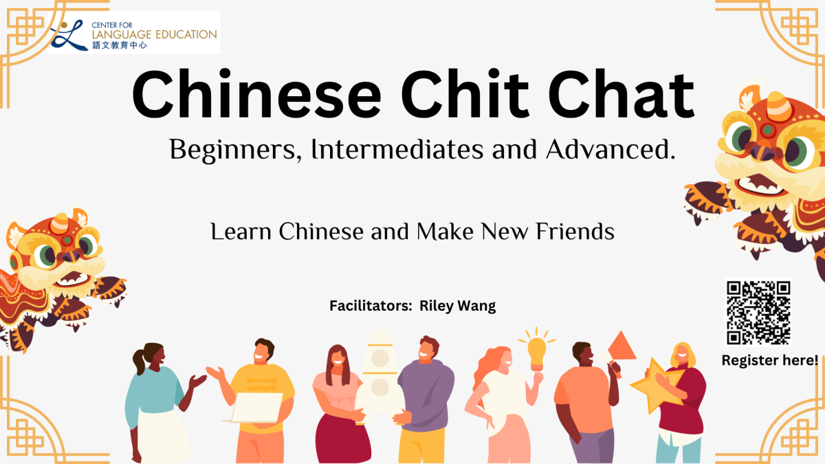 Chinese Chit-Chat (Beginners, Intermediates and Advanced)  漢語會話角(初級、中級、高級)