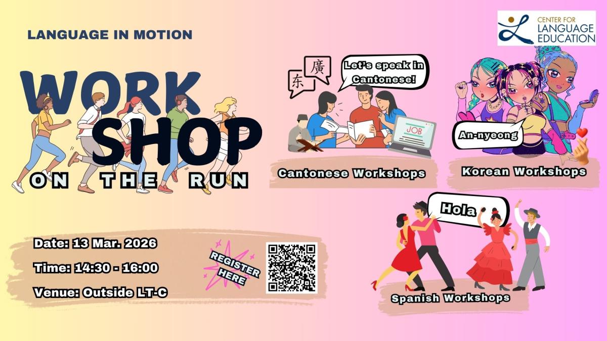 Workshop on the Run