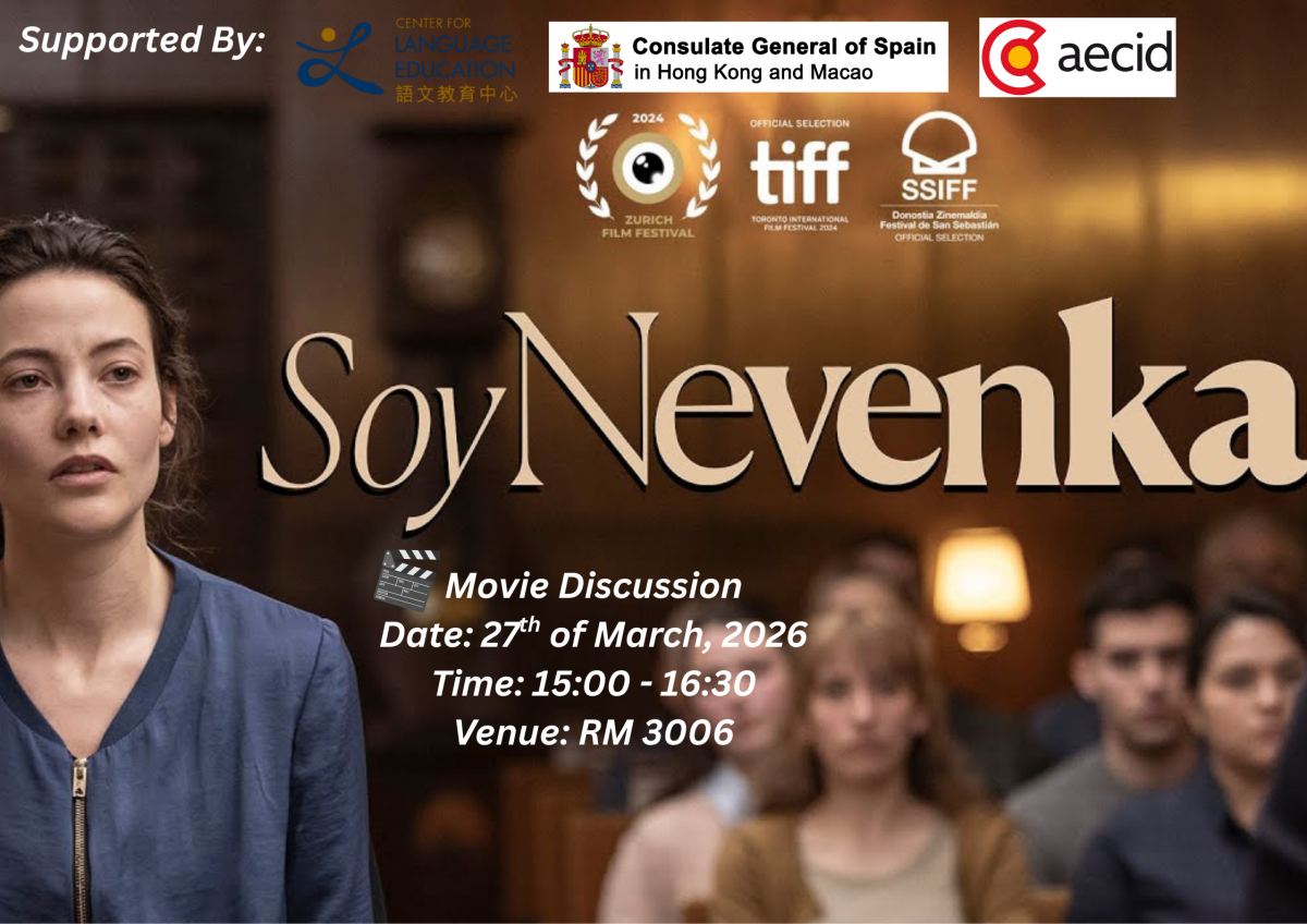 I'm Nevenka: A Story of Courage, Power, and Breaking the Silence: Movie Discussion