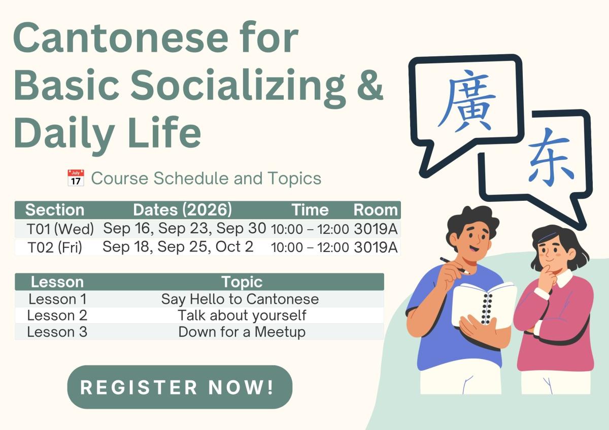 Cantonese for Basic Socializing &amp; Daily Life