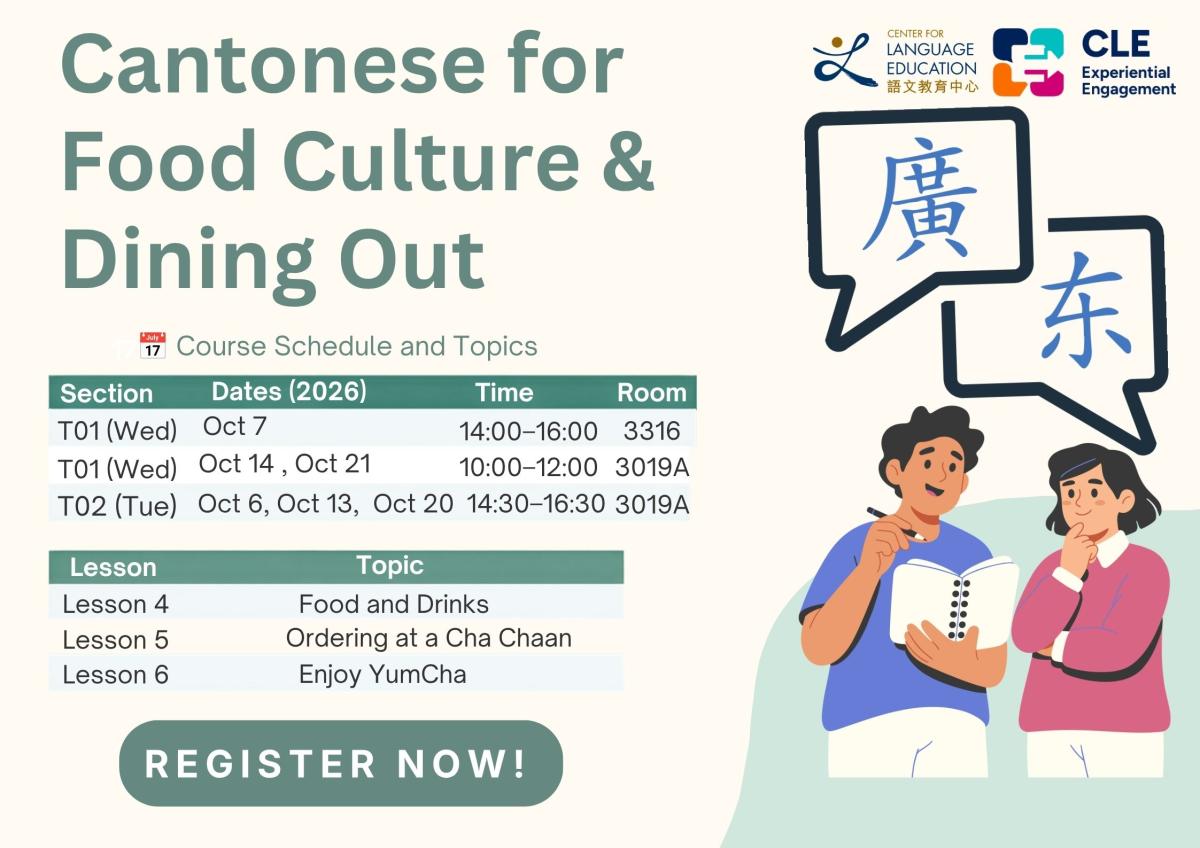 Cantonese for Food Culture &amp; Dining Out
