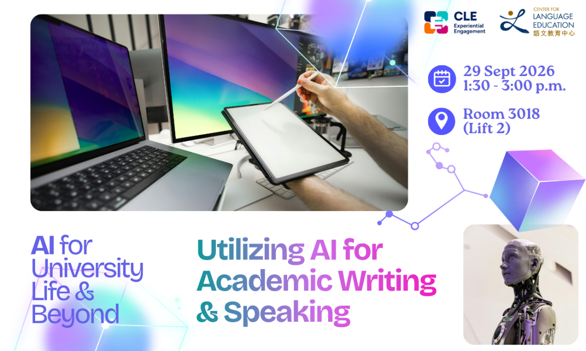 Utilizing AI for Writing and Speaking
