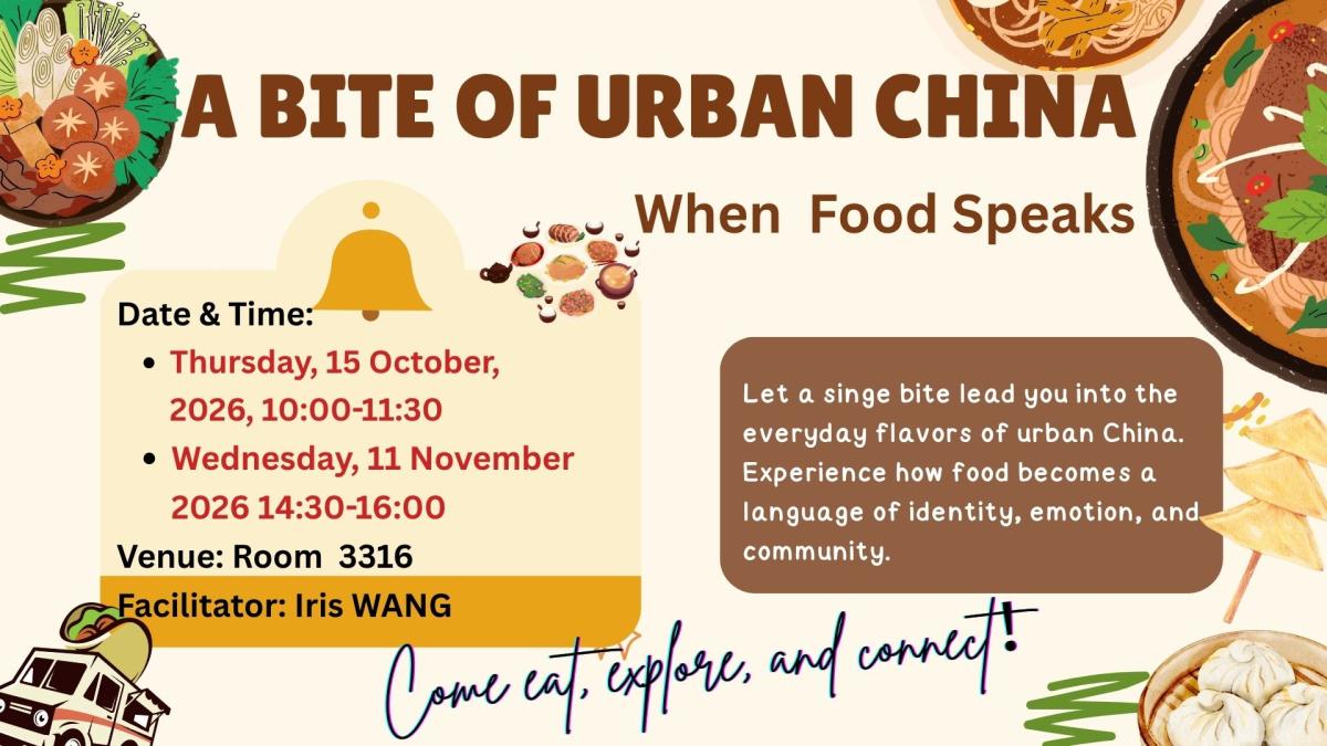A Bite of Urban China: When Food Speaks