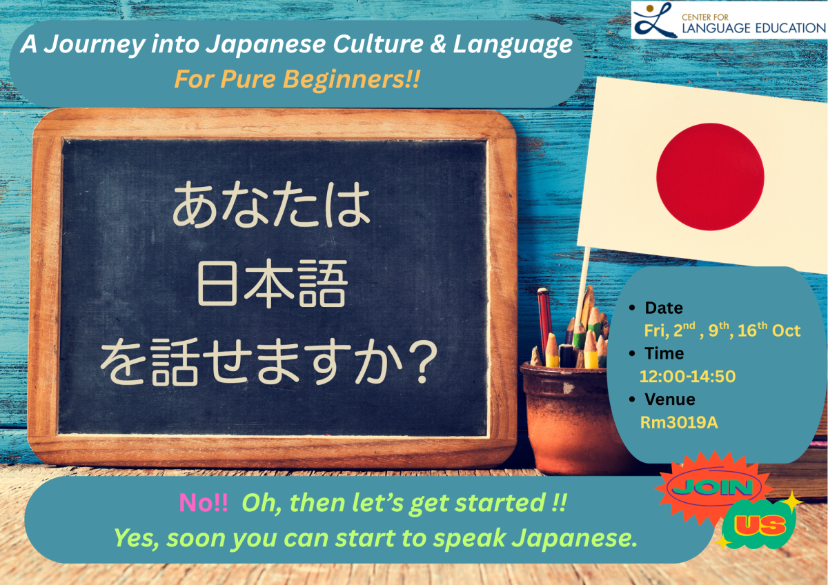A Journey into Japanese Culture and Language