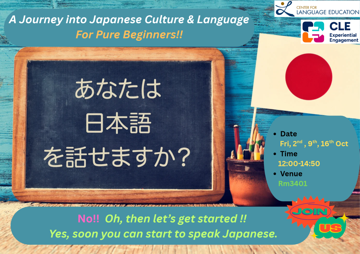 A Journey into Japanese Culture and Language