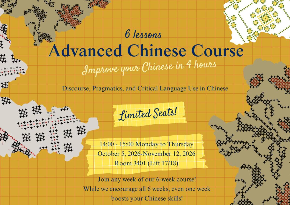 Advanced Chinese: Discourse, Pragmatics, and Critical Language Use