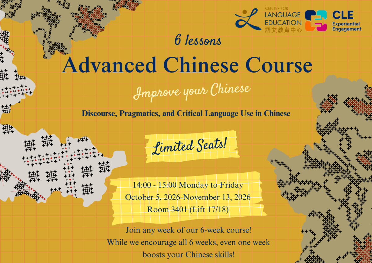 Advanced Chinese: Discourse, Pragmatics, and Critical Language Use