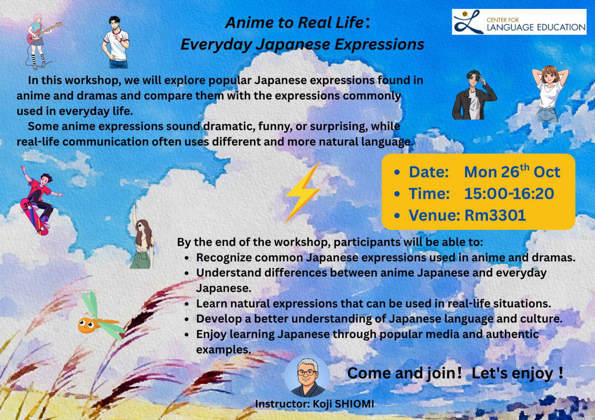 Anime to Real Life: Everyday Japanese Expressions