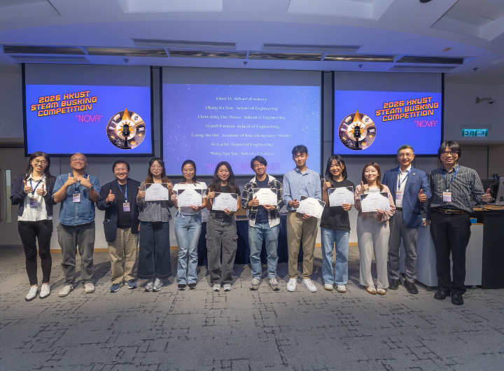 A Collaborative Success: The 2026 HKUST STEAM Busking Competition