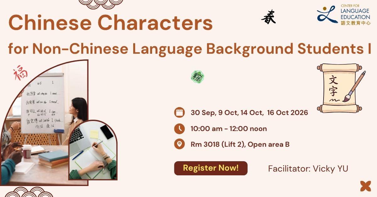 Chinese Characters for Non-Chinese Language Background Students I