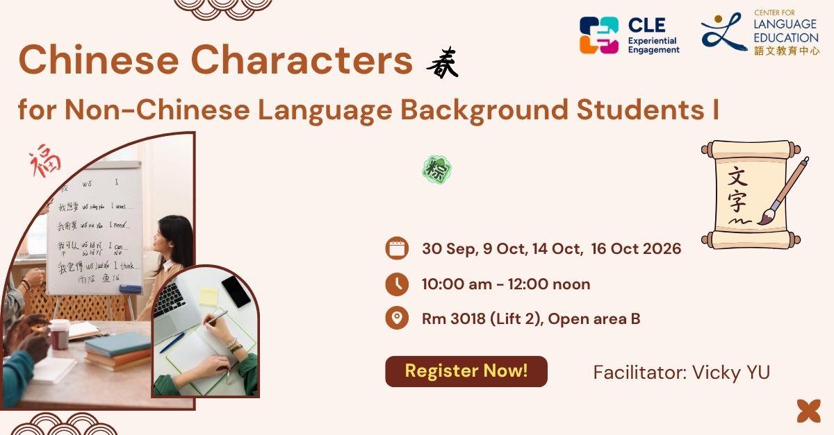 Chinese Characters for Non-Chinese Language Background Students I