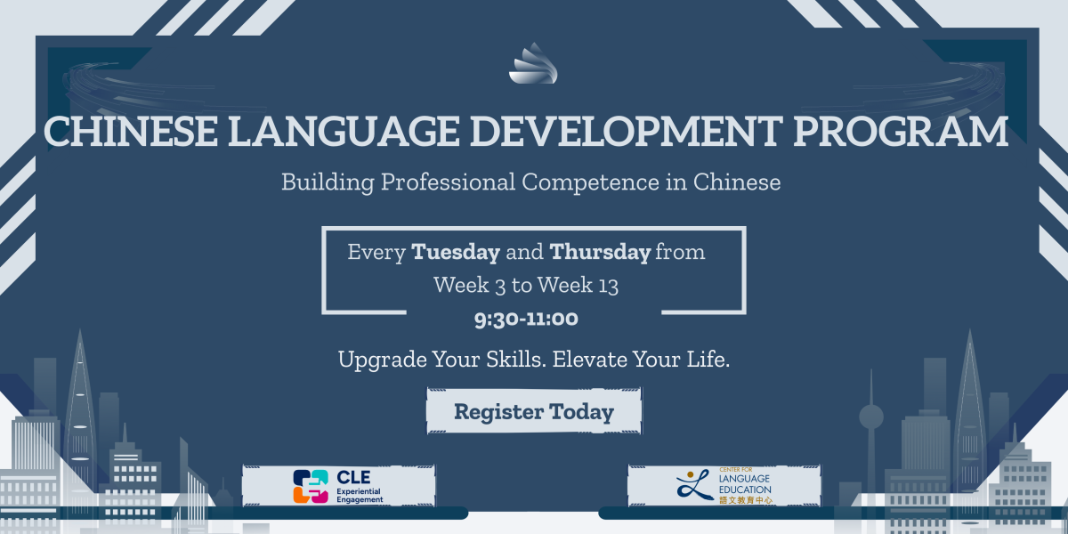 Chinese Language Development Program