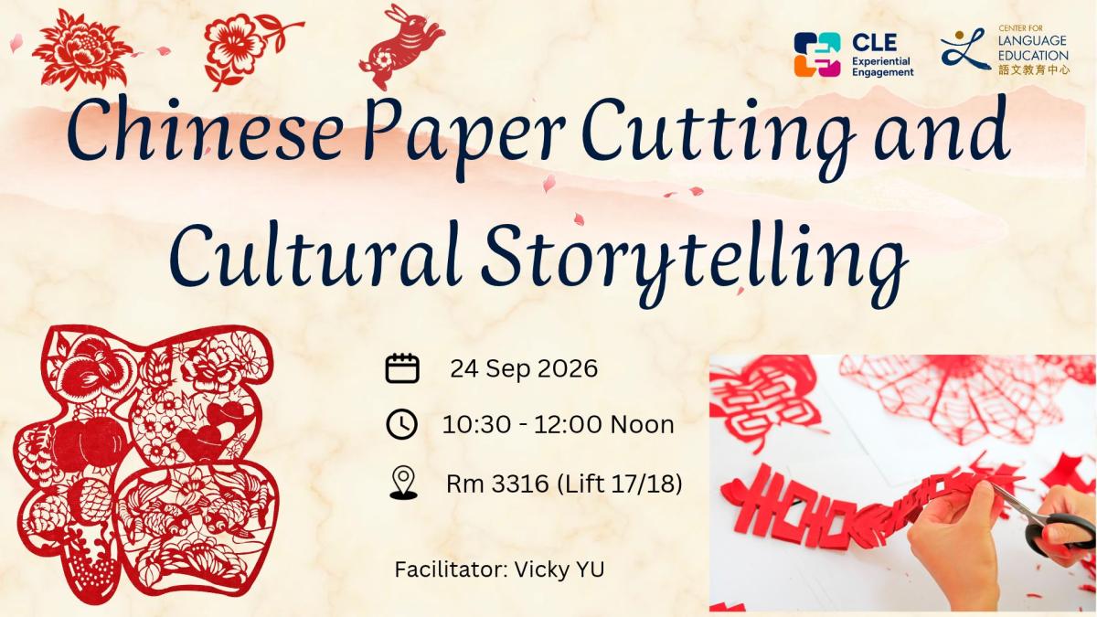 Chinese Paper Cutting and Cultural Storytelling