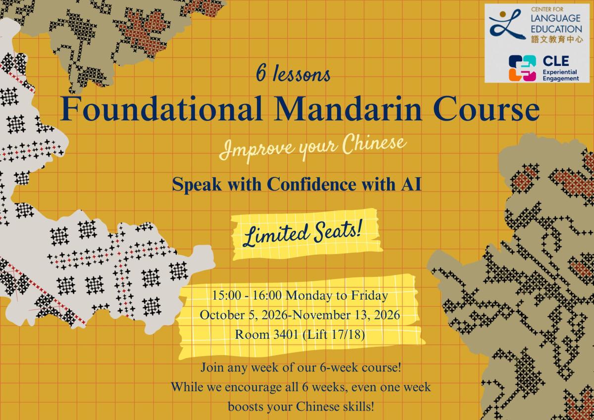 Foundational Mandarin: Speak with Confidence with AI