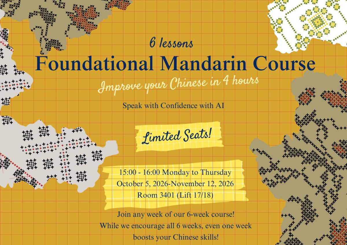 Foundational Mandarin: Speak with Confidence with AI