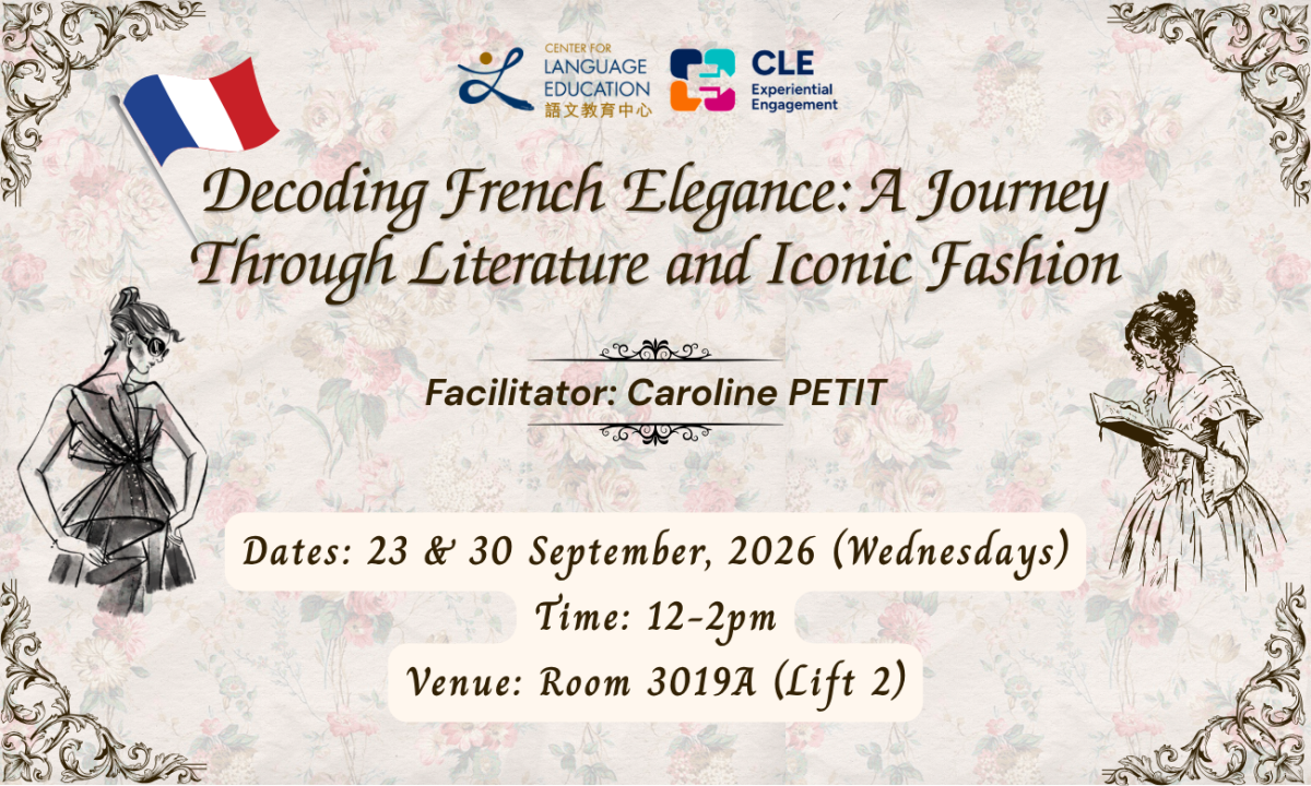 Poster for French Literature and Fashion Short Course