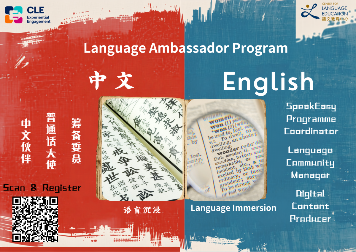 CLE Language Ambassador Programme