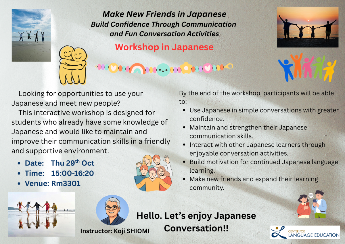 Japanese 