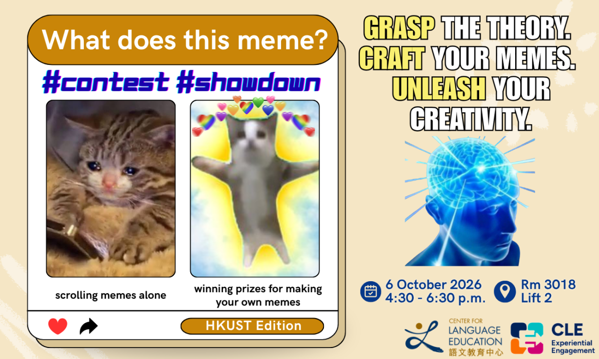 Meme Poster