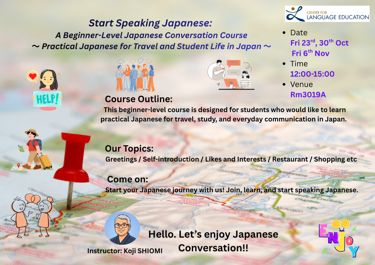 Start Speaking Japanese - A Beginner level Japanese Conversation