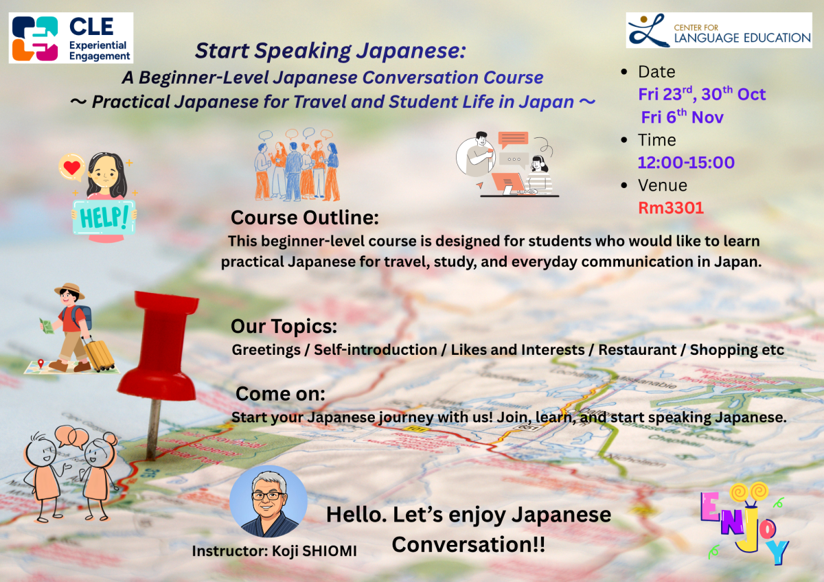 Start Speaking Japanese - A Beginner level Japanese Conversation