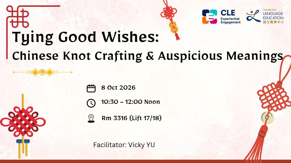 Tying Good Wishes: Chinese Knot Crafting &amp;  Auspicious Meanings