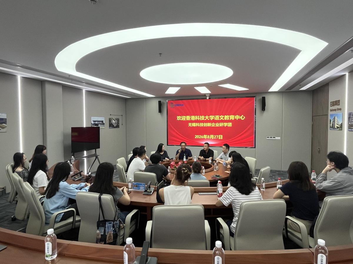 CLE Empowers Students Through Immersive Innovation Learning in Wuxi 