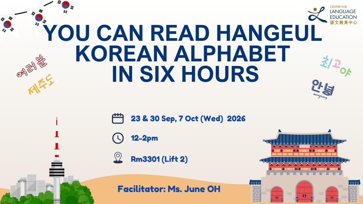 You Can Read Hangeul, Korean Alphabet, in Six hours