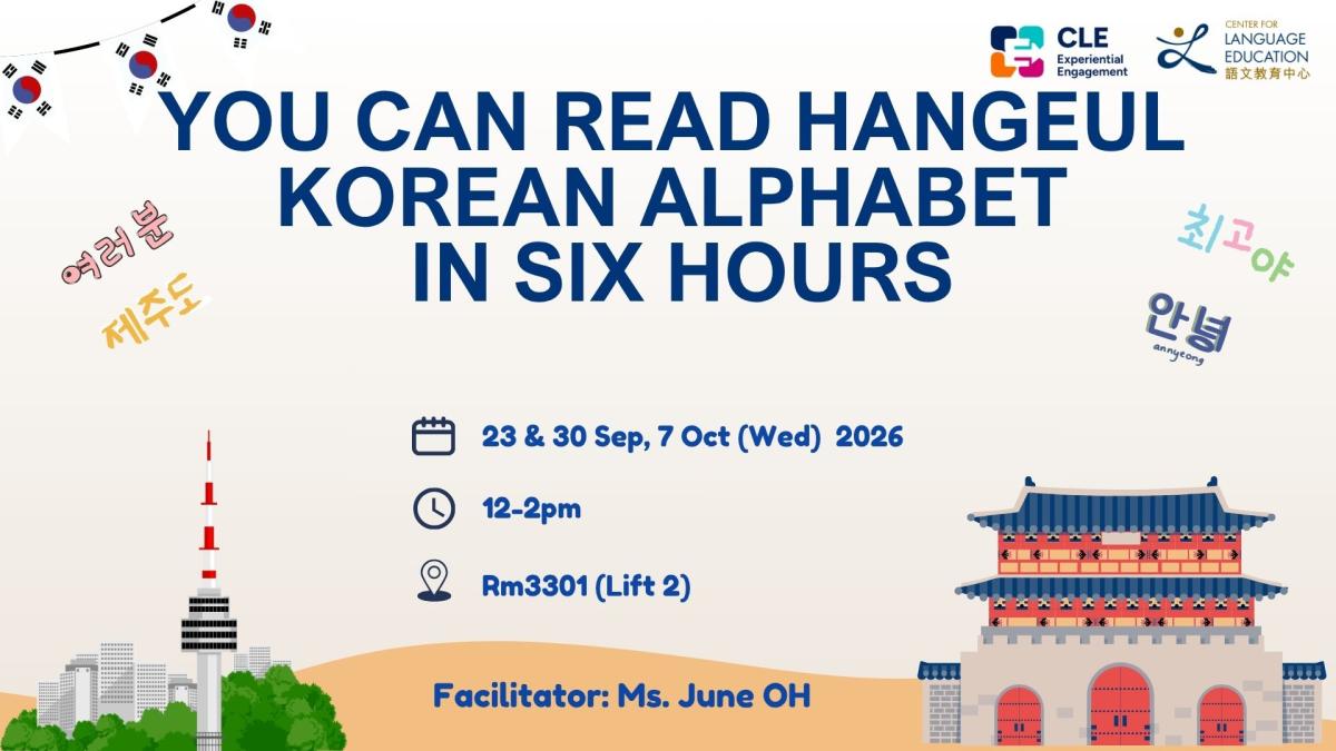 You Can Read Hangeul, Korean Alphabet, in Six hours