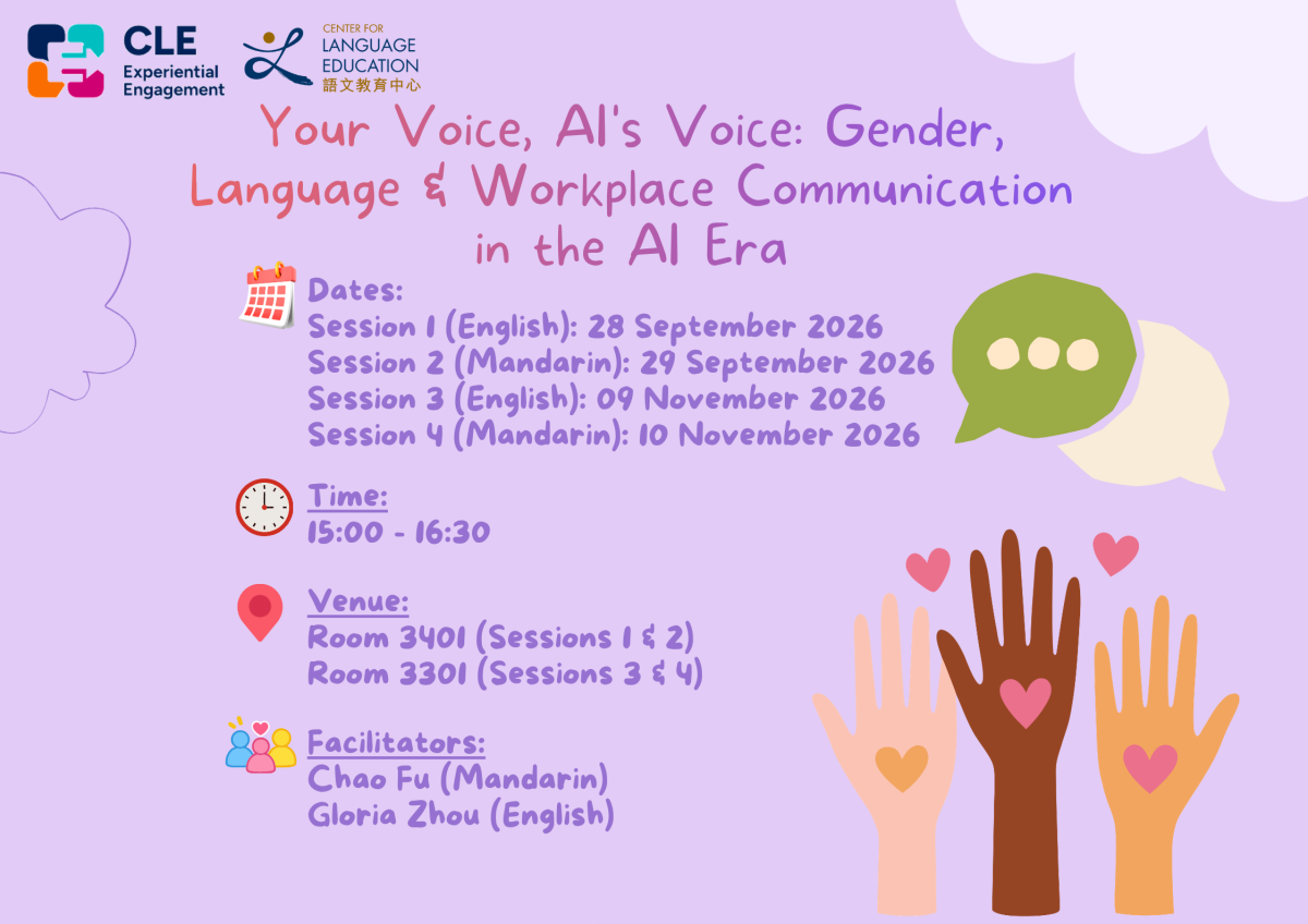 Your Voice, AI's Voice: Gender, Language &amp; Workplace Communication in the AI Era